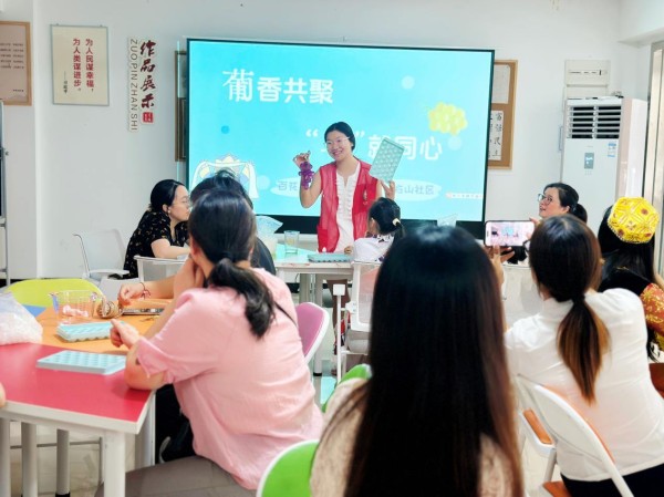 葡香共聚，“皂”就邻里同心——东城多社区特色活动促多元共融