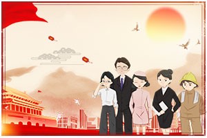 艺术素养