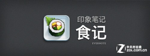 端午粽子怎么包？十大吃货必备软件推荐 