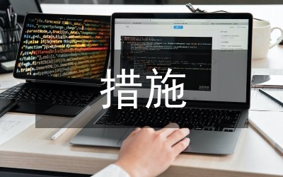 快乐教育理念下课堂教学措施探究