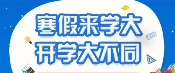 北京学大教育