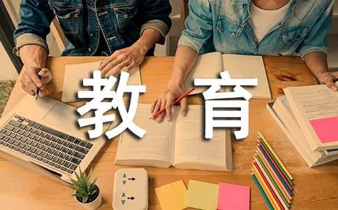 心理健康教育心得体会