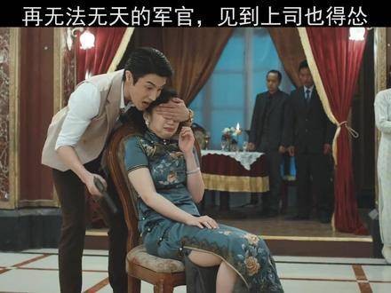 他饰演的疯批野心家实在太有感觉了!