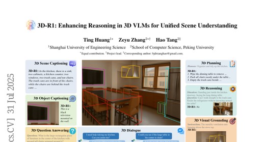北大研究团队突破3D场景理解：AI机器人终于能像人类一样“思考“三维空间了