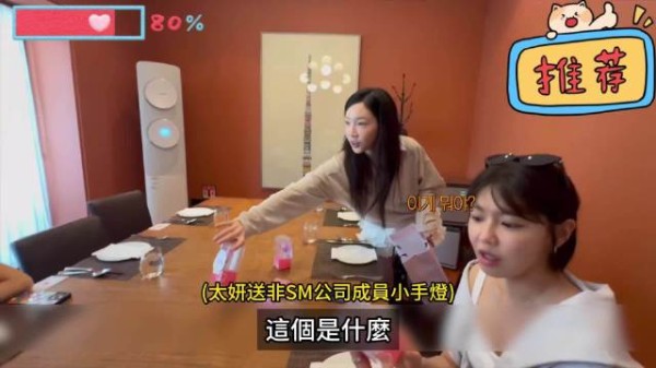 少女时代18周年全员合体庆生,太妍赠礼Tiffany获粉丝祝福