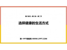 《选择健康的<a target=