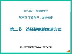 《选择健康的<a target=