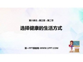 《选择健康的<a target=