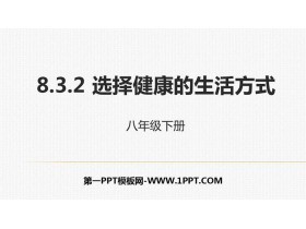 《选择健康的<a target=