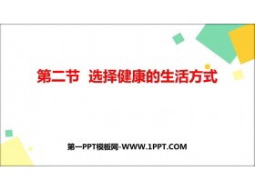 《选择健康的<a target=