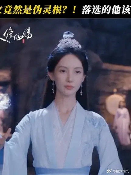 测灵根风起云涌!落选的韩立该何去何从?