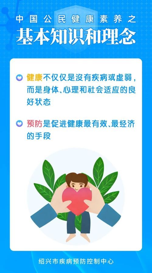心理健康讲座_讲座心理健康课程设计步骤美篇_心理健康讲座ppt课件