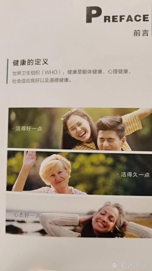 心理健康讲座_讲座心理健康课程设计步骤美篇_心理健康讲座ppt课件