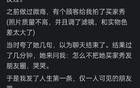 你发过仅对一个人可见的朋友圈吗？网友：发过，骂对方的