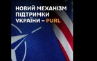 北约将在未来几周内开始向乌克兰运送美国武器