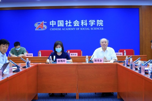 社会心态蓝皮书33