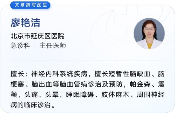 常见急救技能，关键时刻能救命