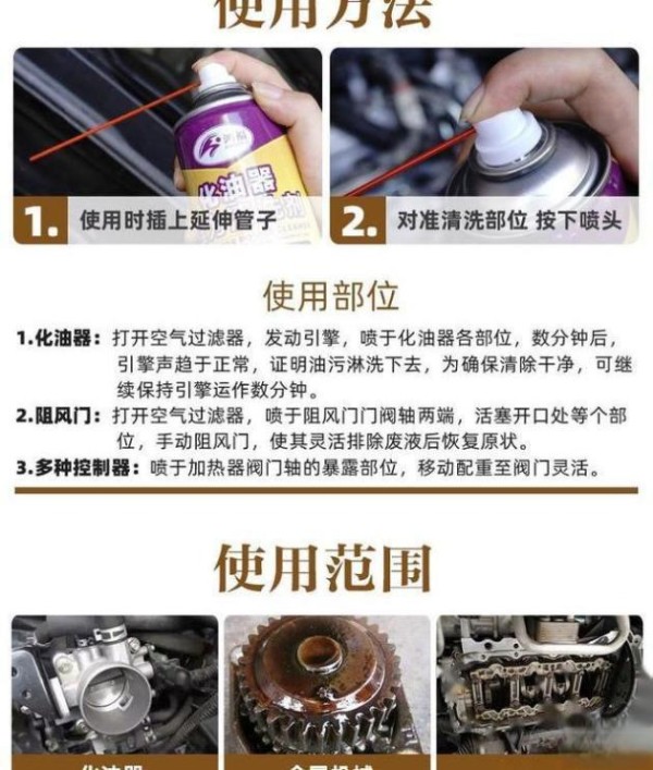 你还不知道汽车保养都有哪些项目吗？这里有最全的明细表！！-有驾