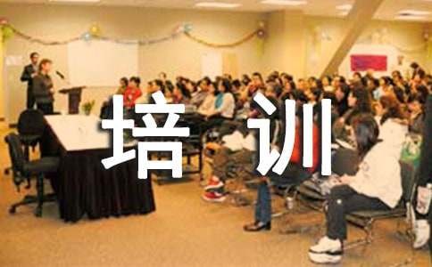 火灾应急处理培训总结