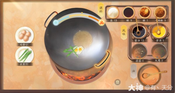 射雕：烹饪食谱大全！输出提升一大截！