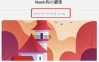 千万不要低估这次的决心！