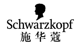 施华蔻