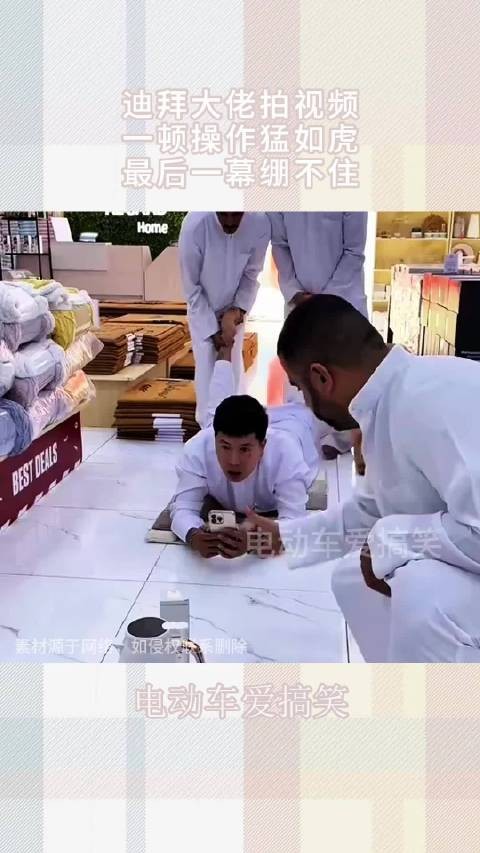 原谅我不厚道的笑了!······