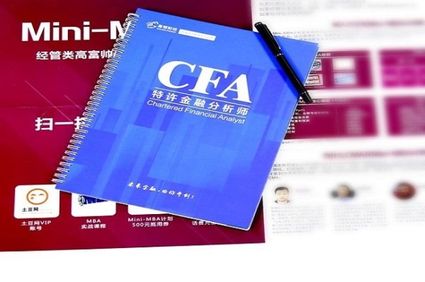 金融分析师的职业前途与职业规划指南