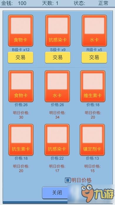 抽卡人生怎么玩 抽卡人生玩法技巧分享