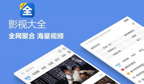  今日影视、影视大全纯净版等影视聚合app幕后主犯被判刑！ -第1张图片-分享迷