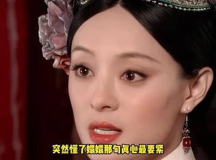 果嬛才是心头好!