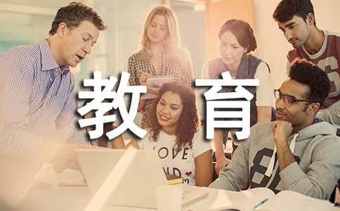 励志教育主题班会（通用20篇）