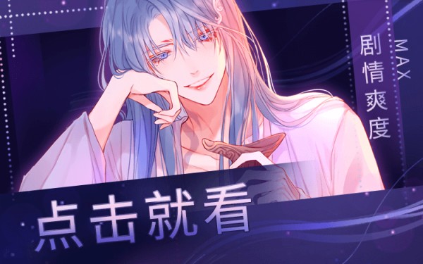 励志