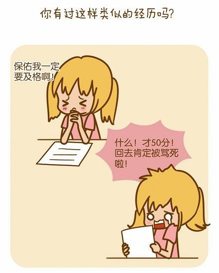 每一个你不满意的现在,都有一个你没有努力的曾经