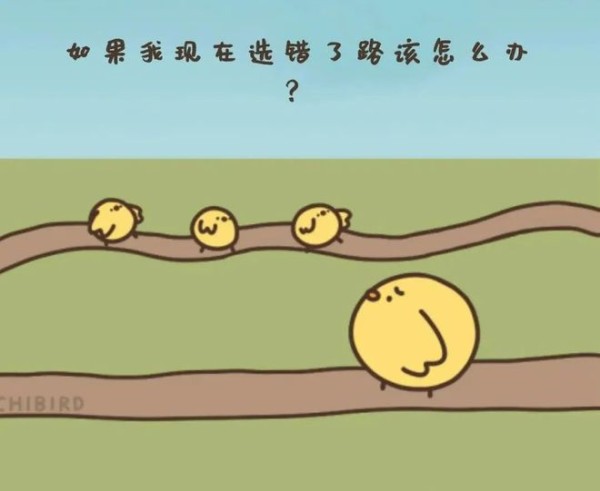 【励志小漫画】任何时候人生都可以重新开始！