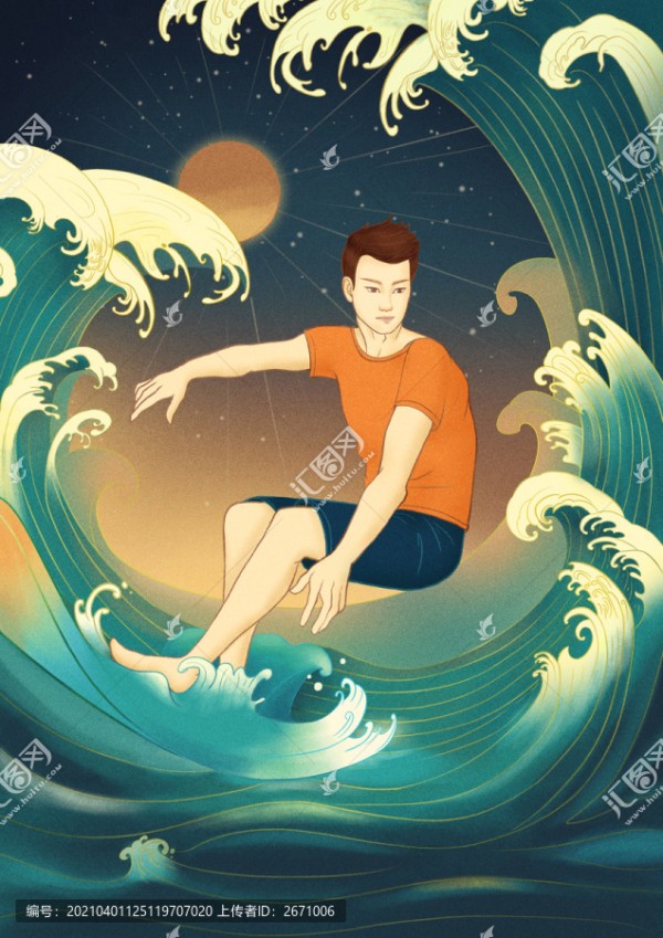 励志类插画之乘风破浪筑梦远航