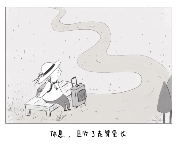 励志插画01