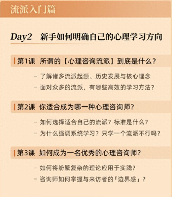 为什么心理咨询可以实现助人自助？