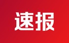 西班牙：不再考虑购买美制F-35战机