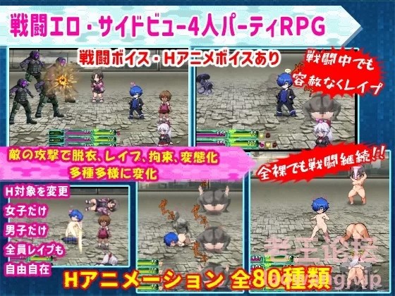 【日系爆款RPG】学院特警部-sight【PC/机翻汉化】