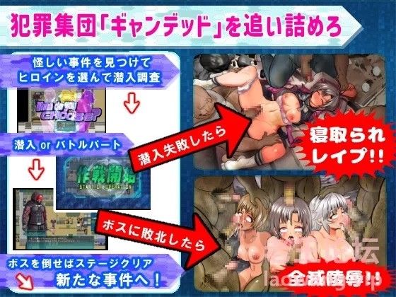 【日系爆款RPG】学院特警部-sight【PC/机翻汉化】