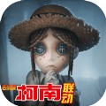 第五人格无敌版破解版下载 v1.5.32