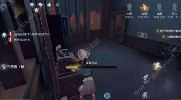 第五人格爆点是什么意思？动作爆点汇总图片2_游戏潮
