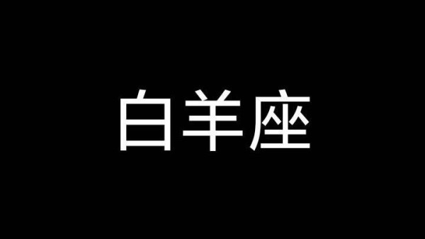处女座今日运势，运势解析，助你轻松应对挑战