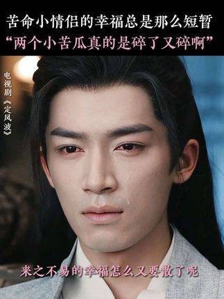 我不行啦~豹豹猫猫快来撒个糖吧！ 定风波钓系中式悬疑感 陈宥维