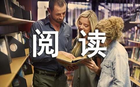 小学阅读分享的活动总结范文（通用18篇）