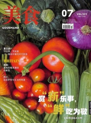 美食（1年共12期）（杂志订阅）（内容形式类似贝太厨房）