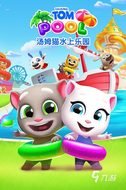 亲子小游戏有哪些 2024受欢迎的亲子游戏排行