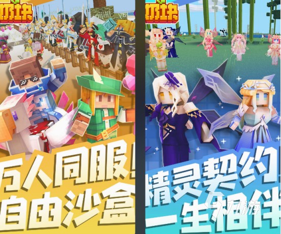 与孩子玩的互动游戏有哪些 有趣的亲子互动游戏大全2025