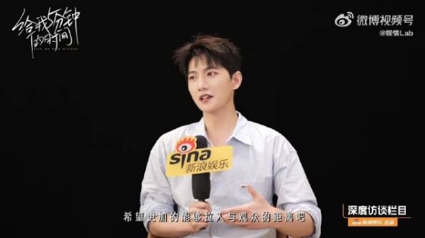 杨洋回顾十八年演艺生涯，称演员价值在于角色塑造
